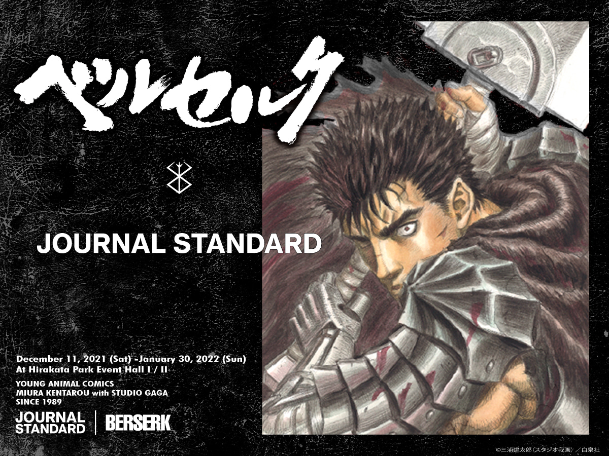 ベルセルク BERSERK 三浦建太郎 漫画 Boot TシャツL - dzhistory.com