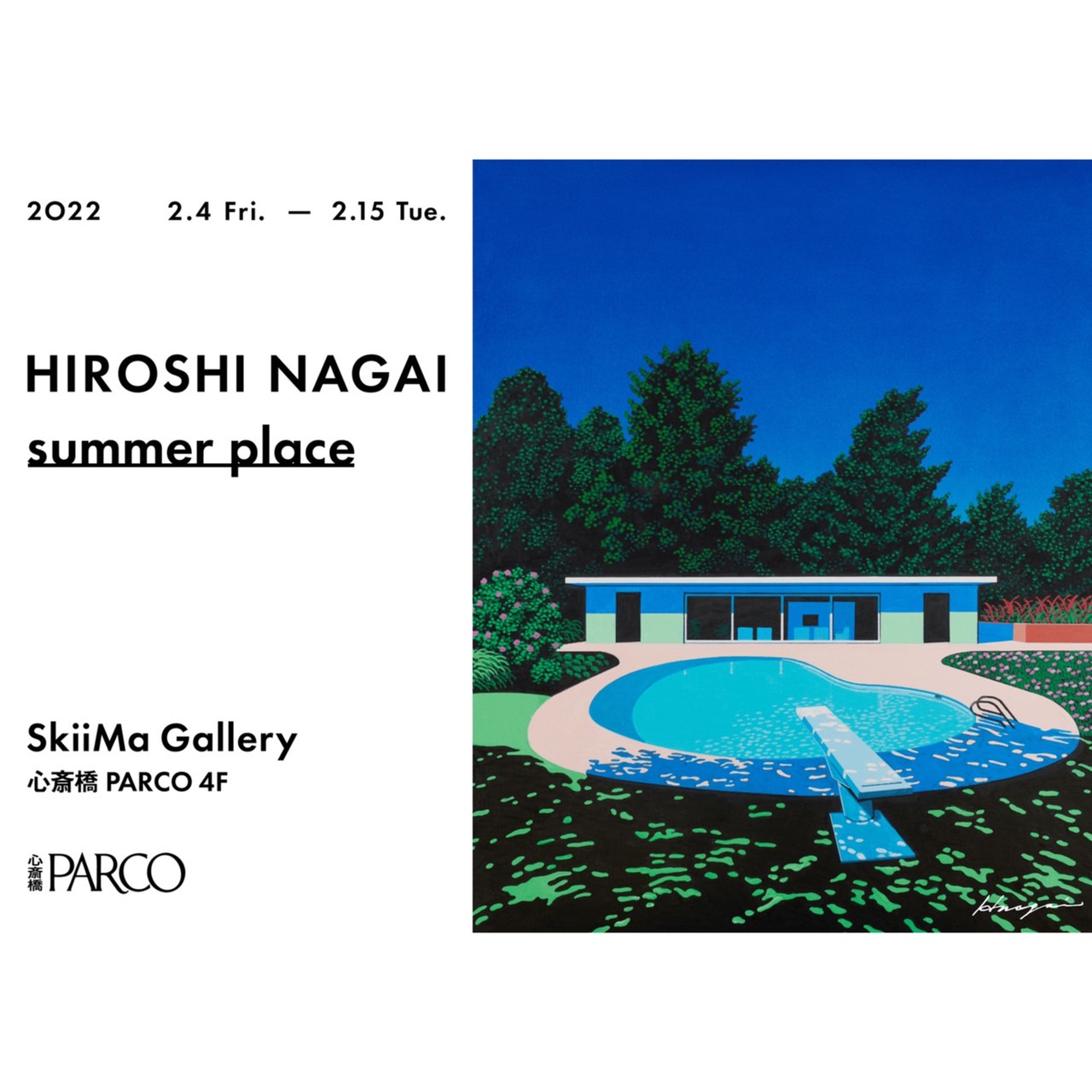 50%OFF PARCO PRINT CENTER 永井博 22 ART Hiroshi Nagai 永井博 TRADE