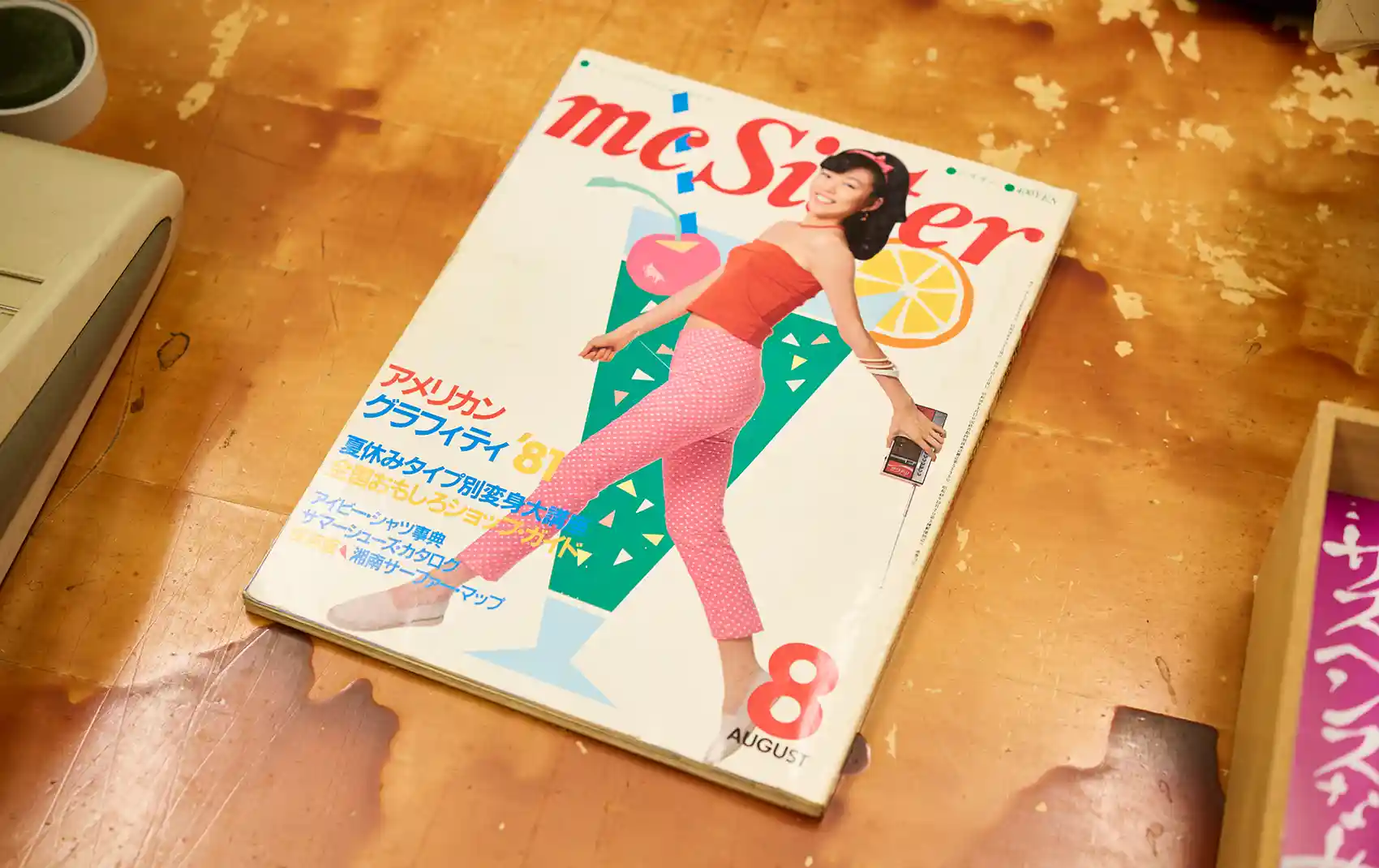 ファッション誌にフォーカスした古書店「マグニフ」｜本屋を遊ぶ vol.1