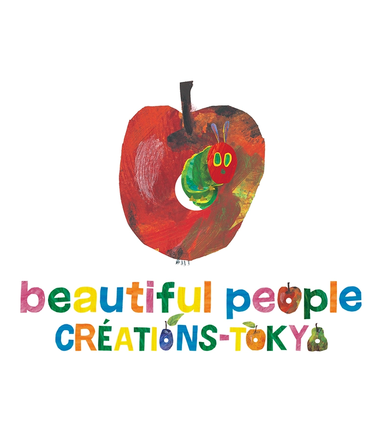 beautiful peopleから、なつかしさ溢れる『はらぺこあおむし』との