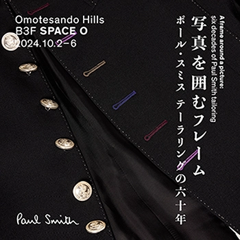 Paul Smith、テーラリングに焦点を当てた展覧会、『写真を囲むフレーム：ポール・スミス テーラリングの60年』を開催 │ QUI -  Fashion & Culture media