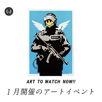 「untitled 2001」ストリートアートイベント 本、ステッカー いま行くべきアートイベント｜2025年1月 │ QUI - Fashion & Culture media
