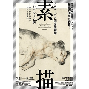 骨董品 絵画 1点物 1892年 ポーランド画家 メホッフェル 骨董品