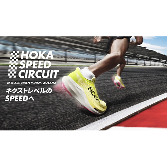HOKA®が体験型ランイベント「HOKA SPEED CIRCUIT」を開催 │ QUI