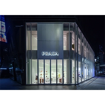 PRADA、GINZA SIXに新店舗をオープン │ QUI - Fashion & Culture media
