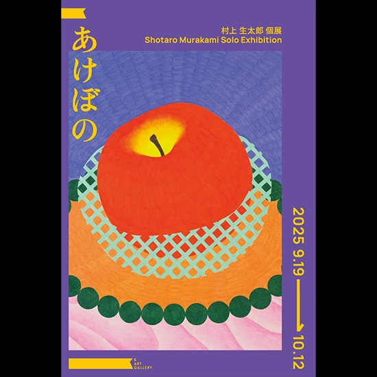 パステル画　あけぼの パステル画 あけぼの