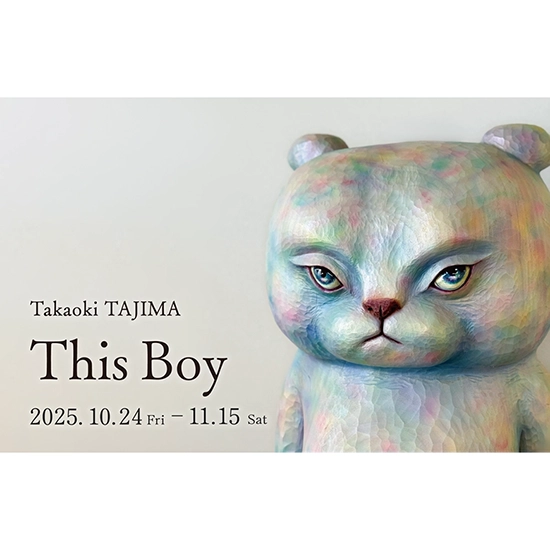 tamago様【2829】九尾彫り オパライト 伝統とユーモアが交錯する彫刻世界、田島享央己「This Boy」が10/24