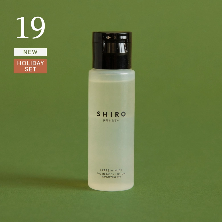 Shiro アドベントカレンダー 2025 SHIRO(シロ)〉2025年ホリデーコレクション。限定ファートートバッグ