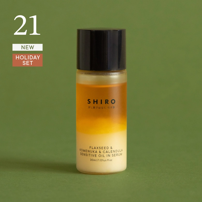 SHIRO、「アドベントカレンダー 2025」と「ホリデーセット 2025」を10