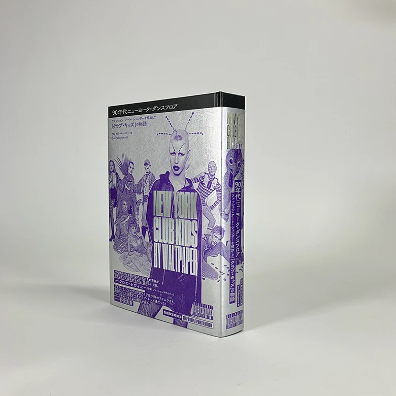 DU BOOKSより『90年代ニューヨーク・ダンスフロア――ファッション