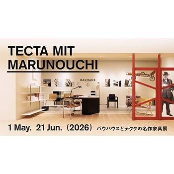 バウハウスの思想を継ぐTECTAの企画展、アクタス・丸の内店で開催中