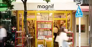 本屋を遊ぶ