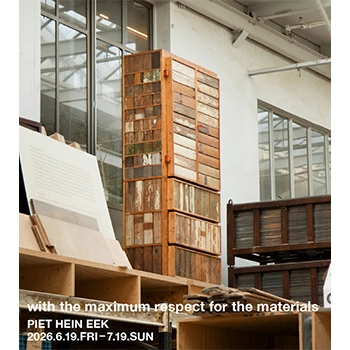 PIET HEIN EEKがCIBONEでエキシビション開催、長坂常とのトーク