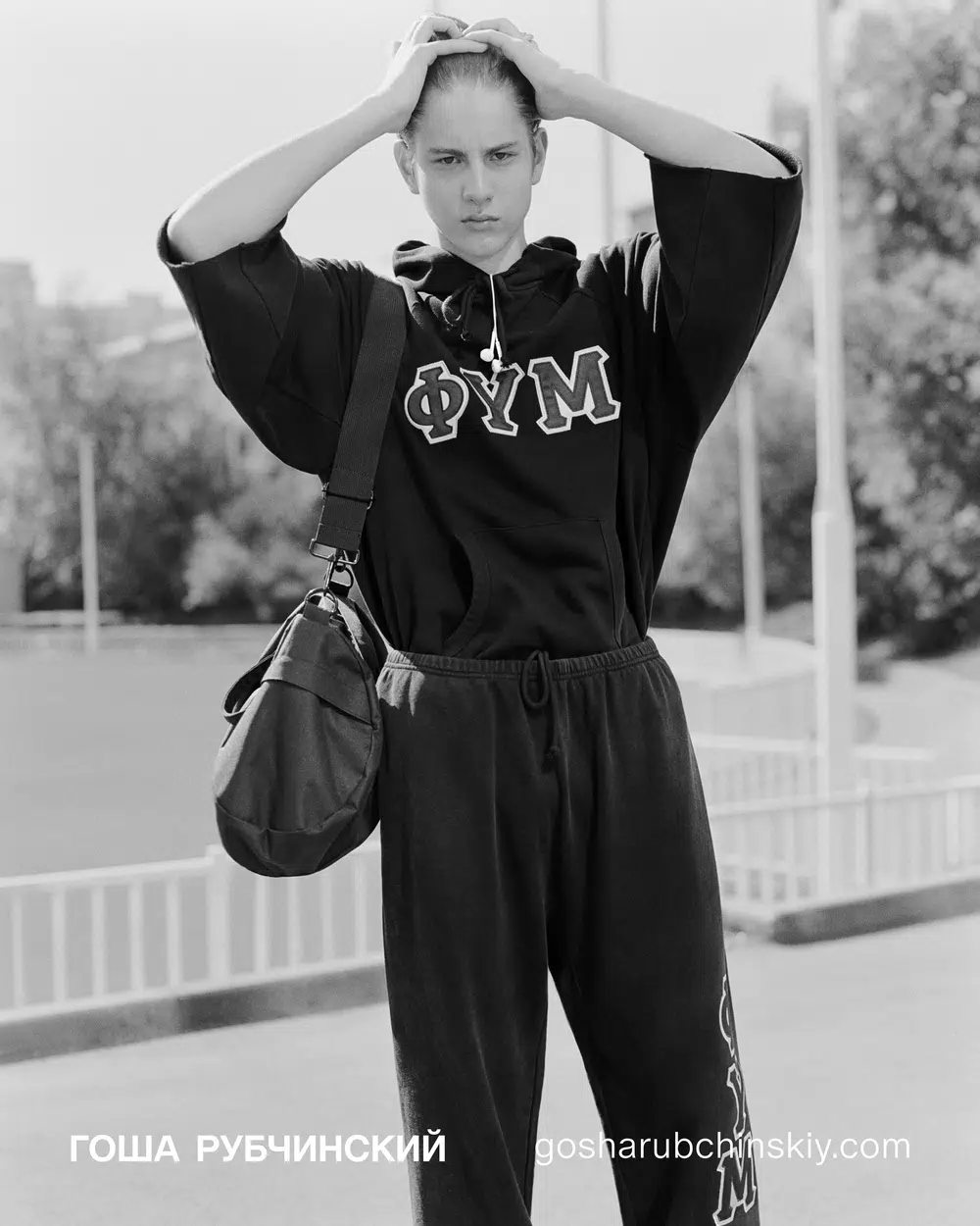 GOSHA RUBCHINSKIY FORUM ATHLETICS COLLECTION │ QUI - Fashion